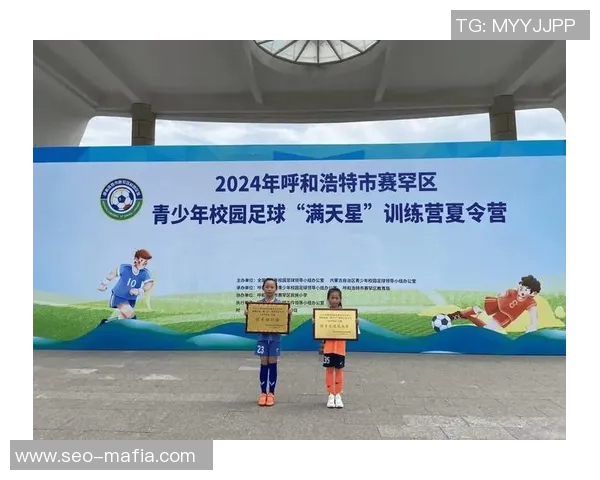 南宁足球星计划助力青少年成长推动校园体育发展与城市足球未来 南宁足球星计划助力青少年成长推动校园体育发展与城市足球未来